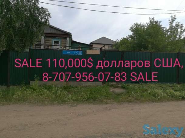 Sale участок и дом 11 соток земли, Абая 10, фотография 5