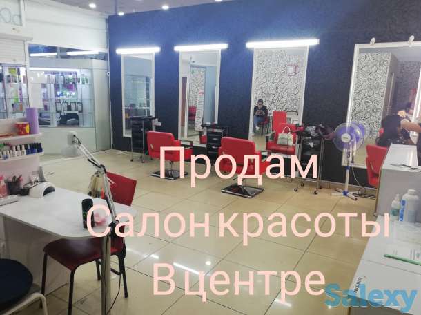 Продам салон красоты в центре, фотография 1