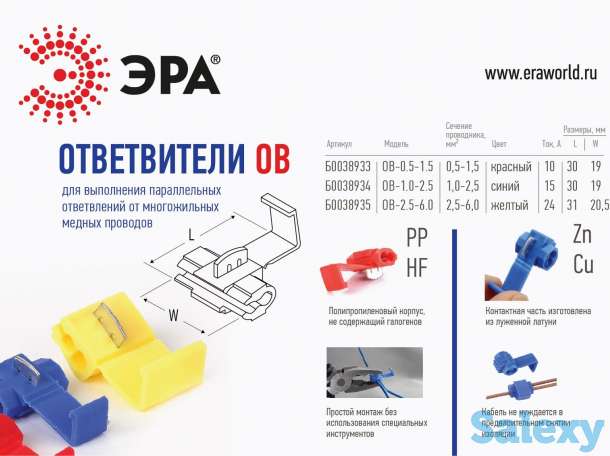 Светотехническая продукция, фотография 3