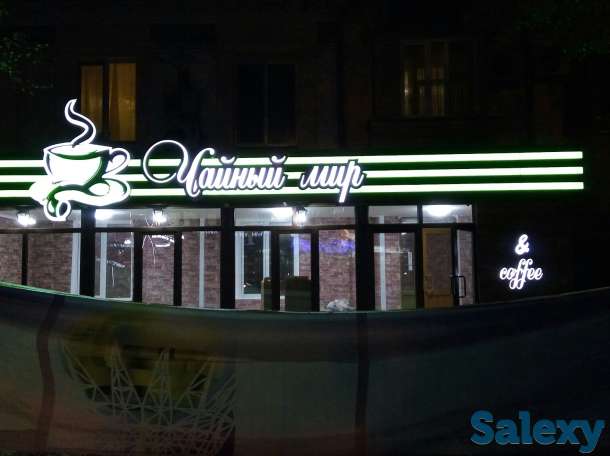 буквы, лайтбоксы, баннер, таблички,  стенды , наклейки, вензели и др, фотография 12