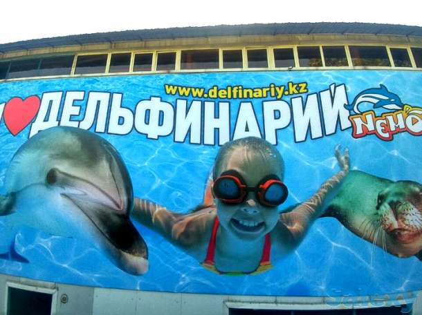 Наружная реклама, объемные буквы, вывески, широкоформатная печать, фотография 2