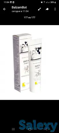 Бальзамы Короткова, фотография 1