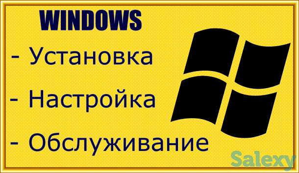 Ремонт компьютеров и ноутбуков, фотография 1
