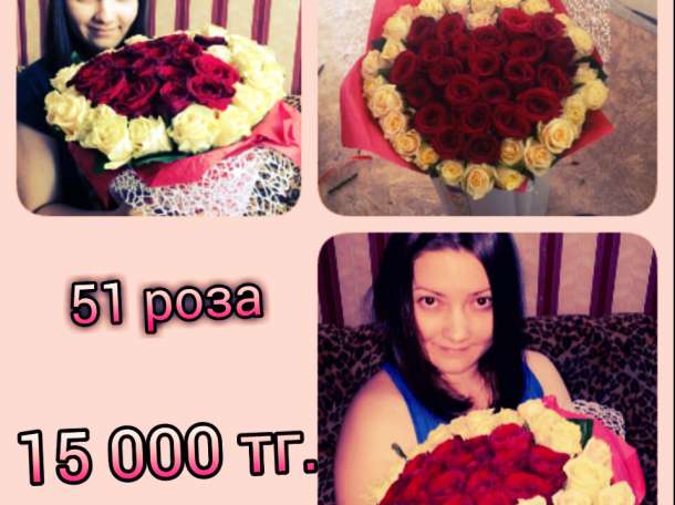 Цветочный мир 