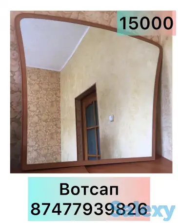 Парикмахерское оборудование, фотография 3