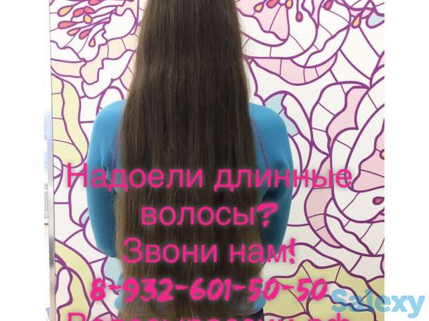 Покупаем волосы в Рудном! По самым высоким ценам!, фотография 2