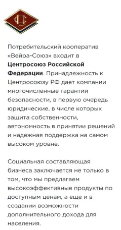 Профилактика здоровья и красоты., фотография 3