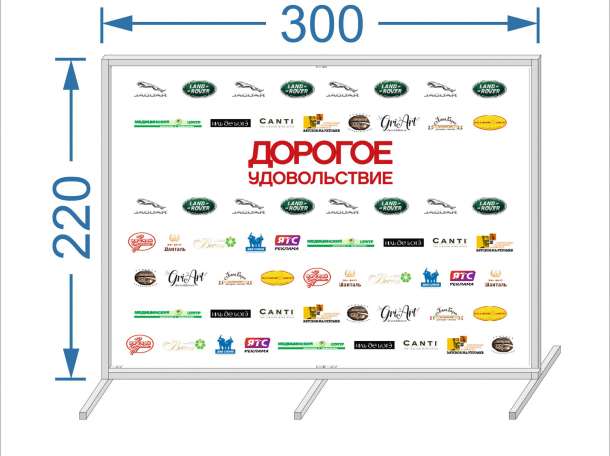 Аренда конструкций (каркас, рама) баннеров (фотозона, пресс волл) любых размеров , фотография 1