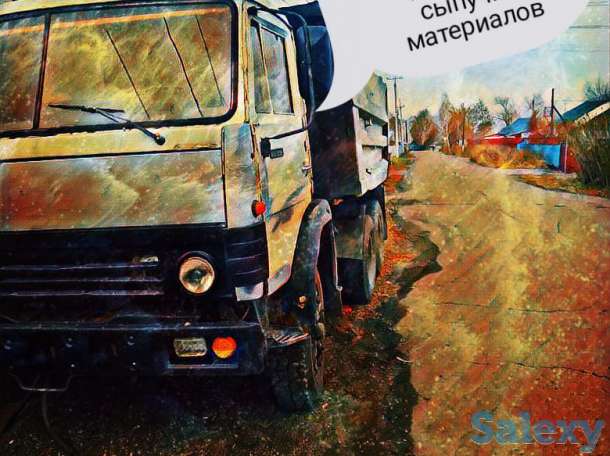 Самосвал КамАЗ, фотография 1