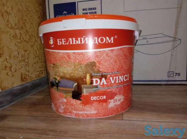 Декоратвная штукатурка Леонардо, фотография 1