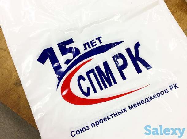 Пакеты полиэтиленовые. Печать на пакетах, рисунков, логотипов, надписей и многого другого., фотография 1