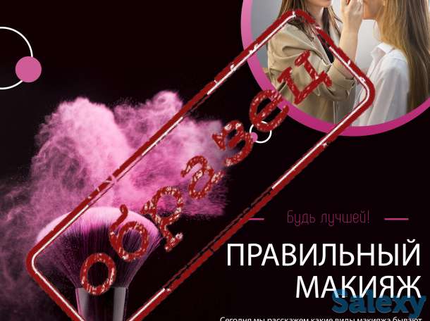 Графический дизайнер, фотография 7