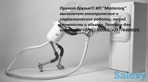 Обслуживание населения, фотография 1