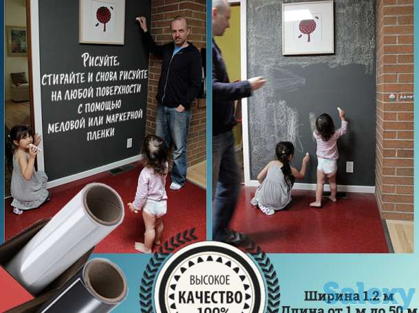 Маркерные и меловые обои, фотография 2