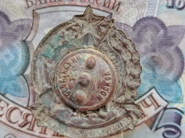 Знак 10 лет Октябрьской революции. Осоавиахим МОСКВА Смотрите все лоты, фотография 2