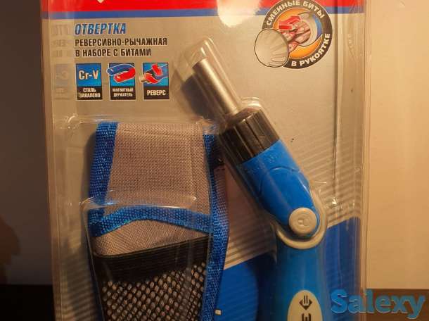 Набор ЗУБР Отвертка 