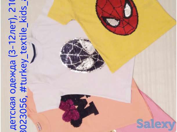 Детская одежда, фотография 2
