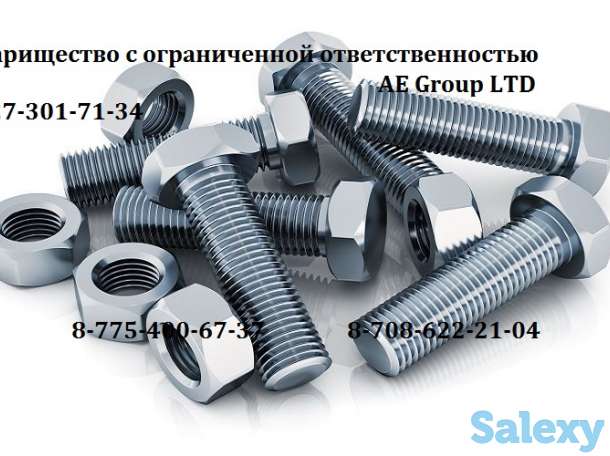 Фундаментные болты. Недорого. Быстрые сроки, фотография 5