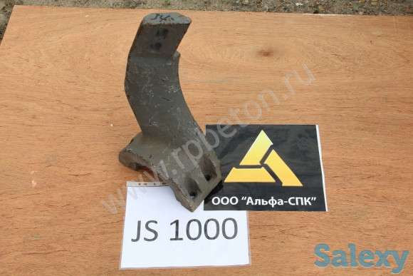 Бумы бетономешалки  JS1000, фотография 1