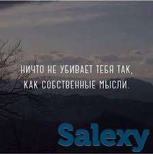 Психолог, сексолог, коуч. На выезд., фотография 1