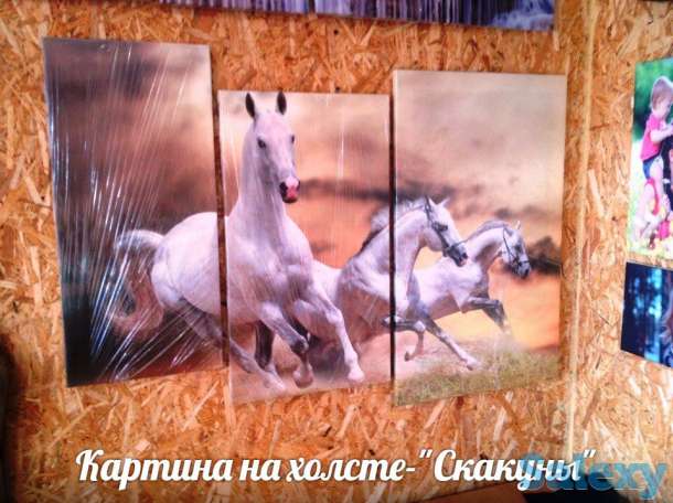 ИЗГОТОВЛЕНИЕ МОДУЛЬНЫХ КАРТИН, фотография 5