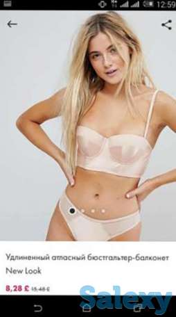 Бюстгалтер new look, фотография 1
