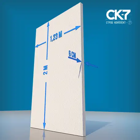 Завод по производству пенопласта, фотография 5