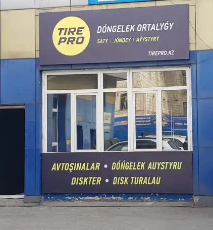 Изготовление вывесок любой сложности под ключ, фотография 6