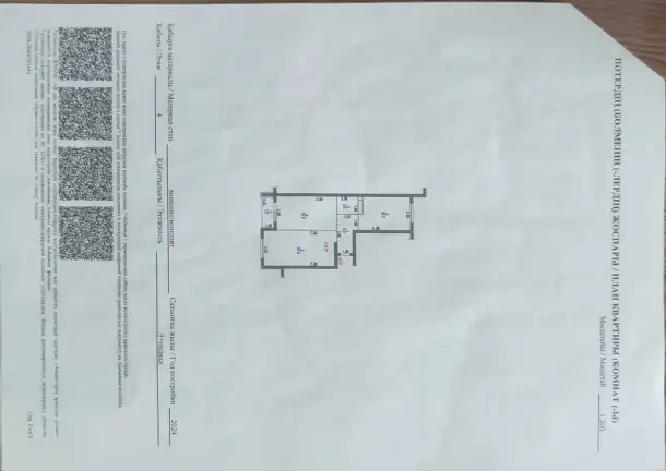 Продаётся 2-ух комнатная квартира, ЖК Кассина Турксибский район, фотография 1