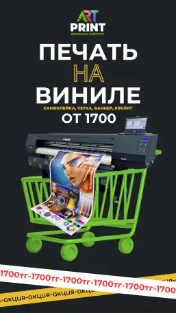 рекламное агентство жарнама, фотография 1