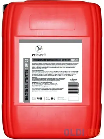 4928 reinwell универсальное тракторное масло utto 10w-30 (20л), фотография 1