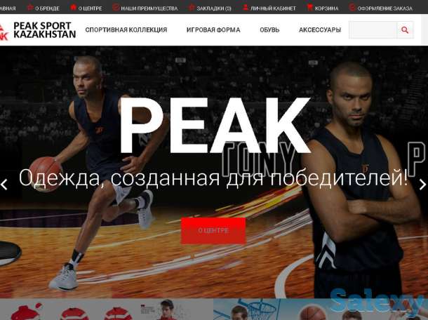 Создание Сайтов, SEO Продвижение , Интернет реклама, фотография 3