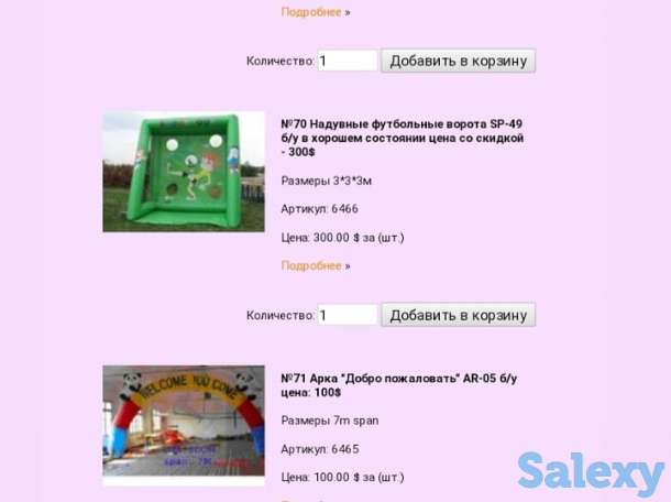 Надувные аттракционы распродажа в Алматы, фотография 5