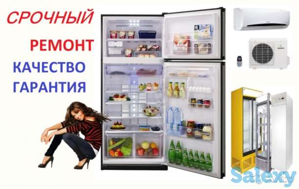 Ремонт сплит систем и холодильников, фотография 4