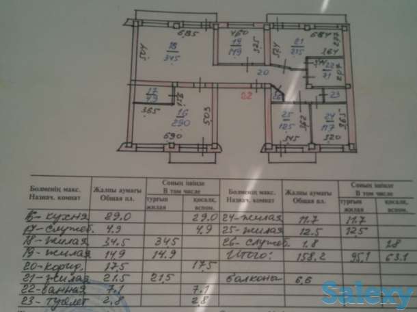 Продам 5-и комнатную квартиру, гагарина ходжанова, Гагарина Ходжанова, фотография 1