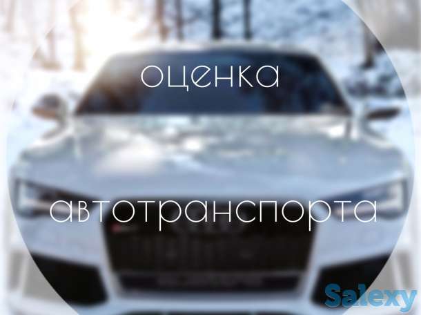 Хотите продать(купить) квартиру или дом, но боитесь продешевить(переплатить)? 