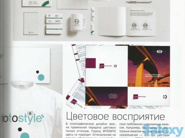 Типография, фотография 2