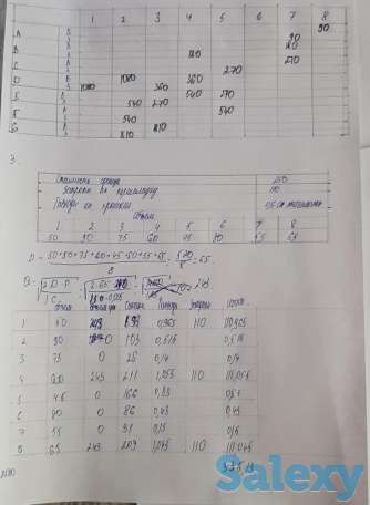 Перевозки автомобилей по Казахстану и России(страны СНГ), фотография 3