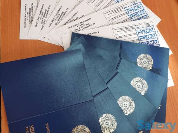 Трактор. Категорий., фотография 3