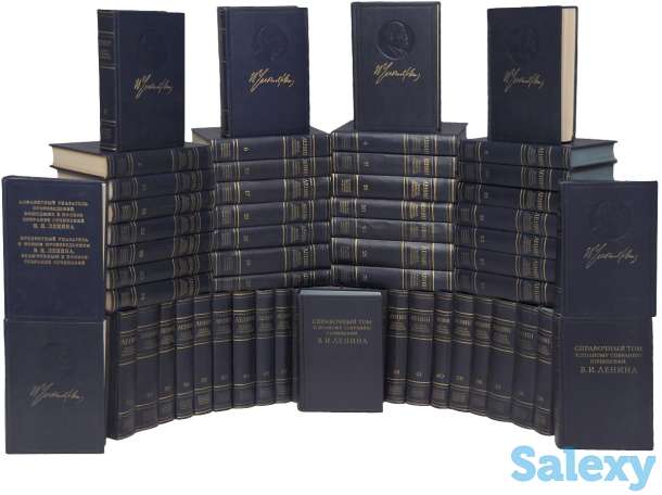 Полное собрание сочинений В.И.Ленина, фотография 1