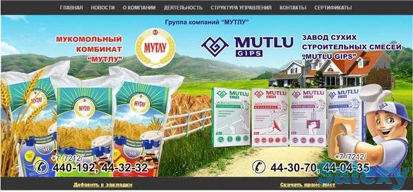 отруби, сечка, фотография 1