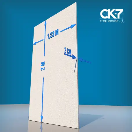 Завод по производству пенопласта, фотография 1