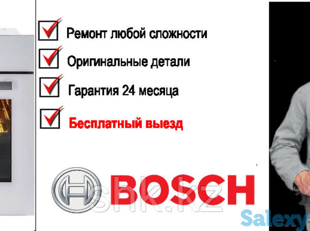 Ремонт электрических духовок beko, фотография 1