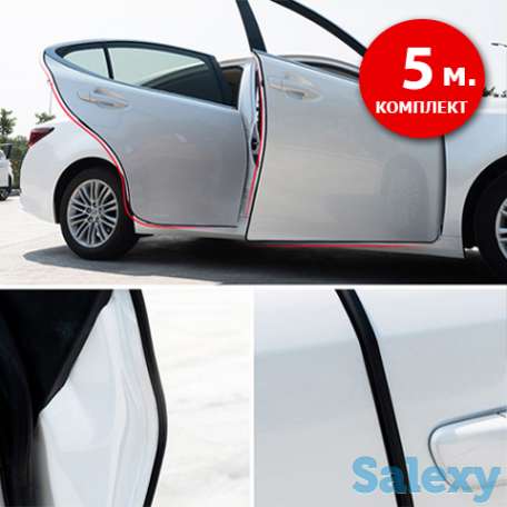 ЗАЩИТНЫЙ МОЛДИНГ для автомобиля, фотография 1