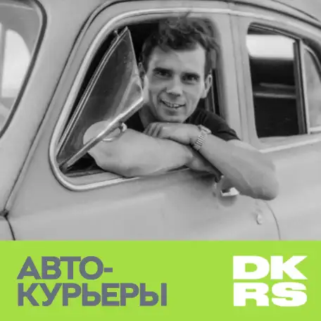 Кадровое агентство, фотография 10