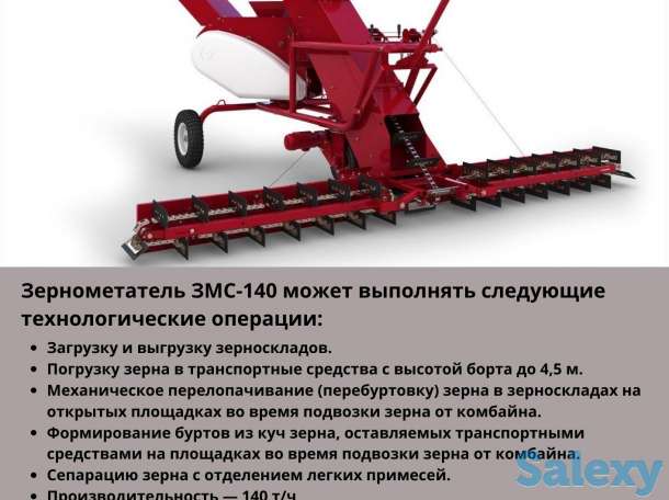 Сельхоз оборудование, сельхозтехника Казахстан, фотография 1