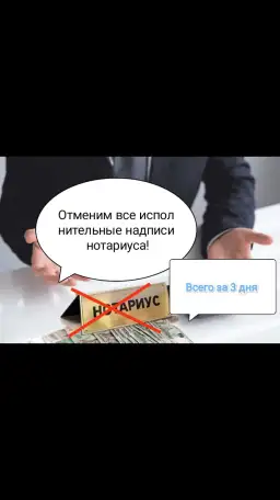 Сниму аресты быстро и не дорого, фотография 2