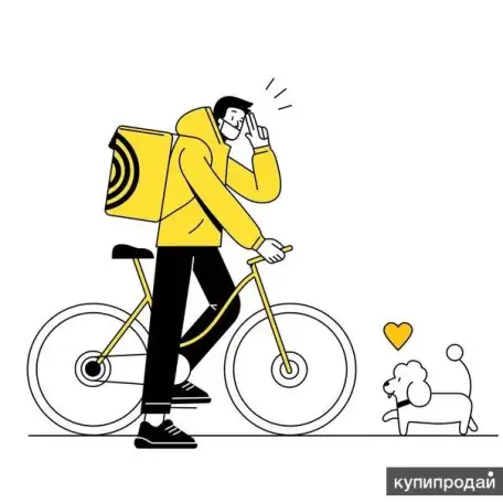 Курьер, фотография 1