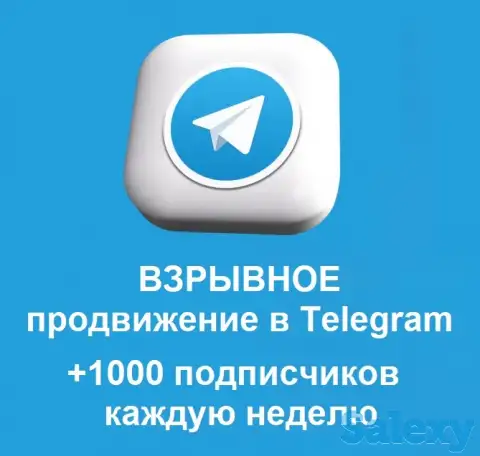 Продвижение сразу во всех соц. Сетях Казахстане., фотография 2