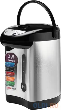 Термопот starwind stp2830 750 вт серебристый чёрный 3.5 л металл/пластик, фотография 1